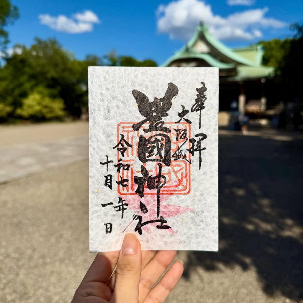 【日本神社】大阪7個特色神社推介 必買爆紅透明御守/達摩/限定御朱印 