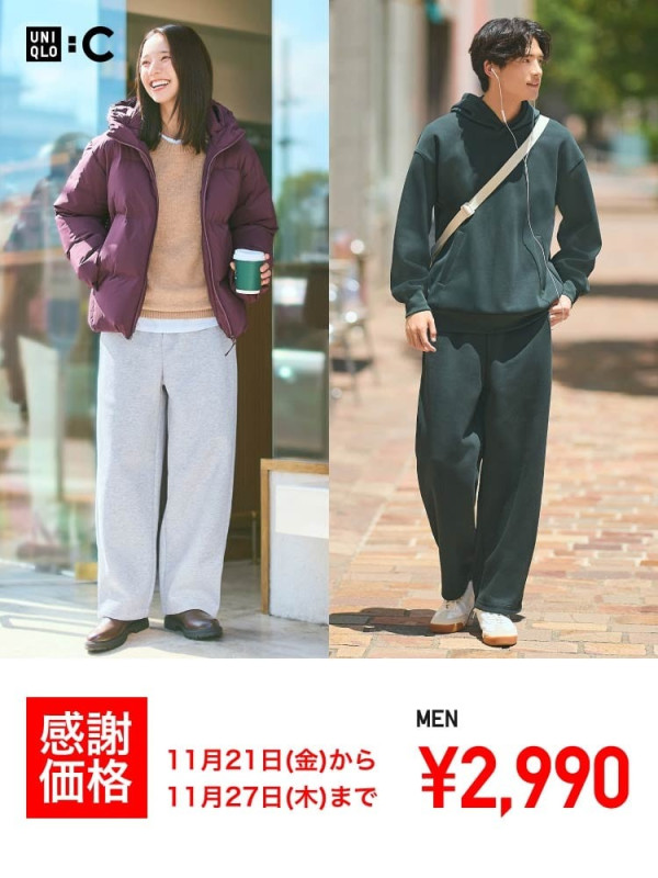 日本UNIQLO/GU感謝祭21日開催!必買保暖單品一覽入手HEATTECH