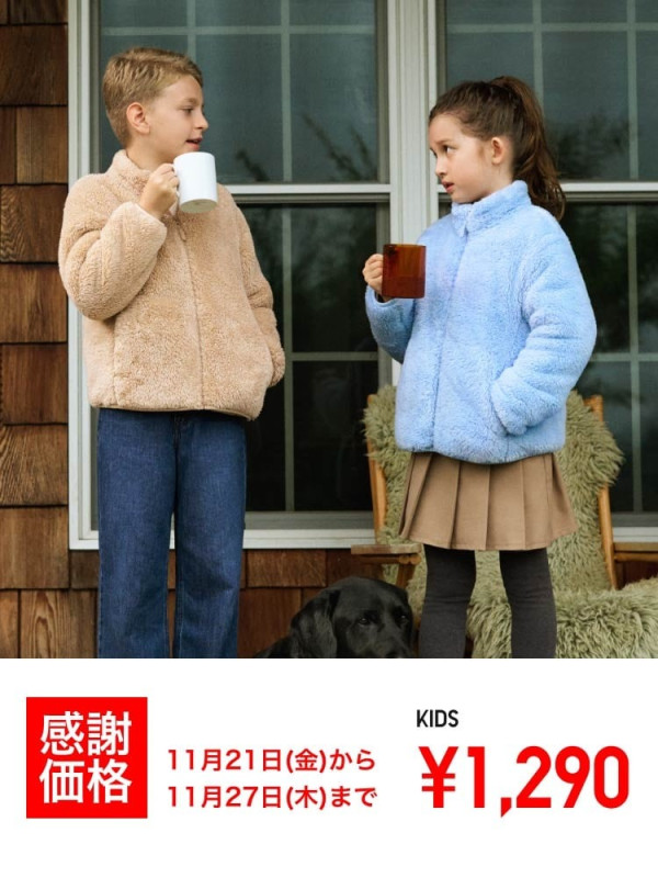 日本UNIQLO/GU感謝祭21日開催!必買保暖單品一覽入手HEATTECH