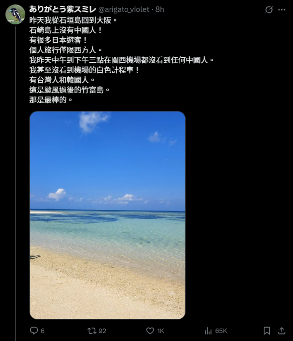 北上搵食注意！內地禁日水產恐轉買印度貨！網民崩潰：恒河水vs核廢水點揀？ 