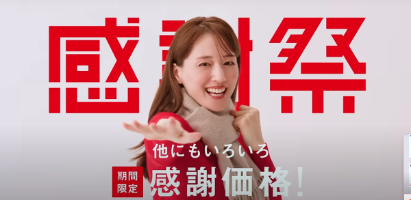 日本UNIQLO/GU感謝祭21日開催!必買保暖單品一覽入手HEATTECH