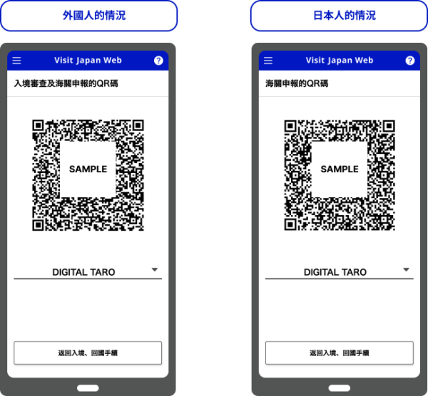 圖片來源:Trip.com 圖片來源:Trip.com