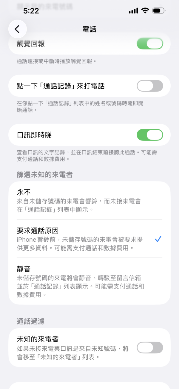 的士導航聲音聽到要忍足成程車？港女眼神死似慘過返工 網民熱議同林雪導航有得揮