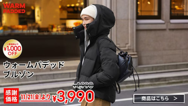 日本UNIQLO/GU感謝祭21日開催!必買保暖單品一覽入手HEATTECH