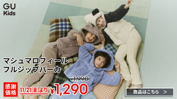 日本UNIQLO/GU感謝祭21日開催!必買保暖單品一覽入手HEATTECH