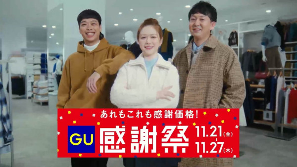 日本UNIQLO/GU感謝祭21日開催!必買保暖單品一覽入手HEATTECH