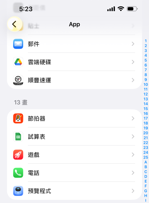 的士導航聲音聽到要忍足成程車？港女眼神死似慘過返工 網民熱議同林雪導航有得揮