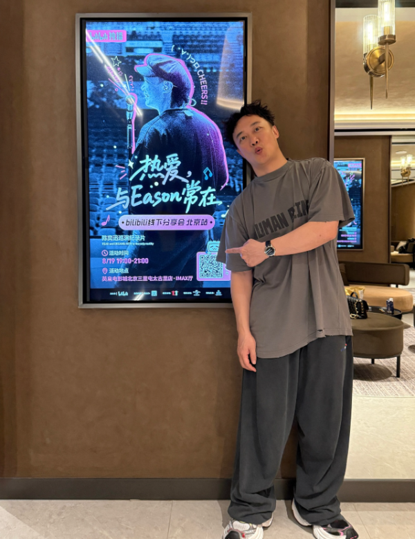 （圖片來源︰IG@mreasonchan）