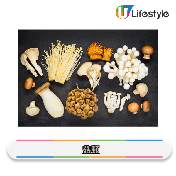 腸道健康｜專家選「護腸食物TOP 10」清單！通便力最強水果非香蕉？納豆排第二、冠軍是這個　