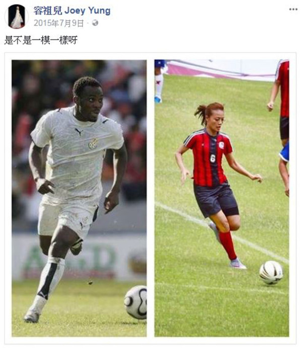 容祖兒vs艾辛（網上截圖）