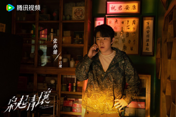 梟起青壤線上看｜顏卓靈首拍內地劇與迪麗熱巴陳星旭主演！追劇日曆/演員陣容/集數更新