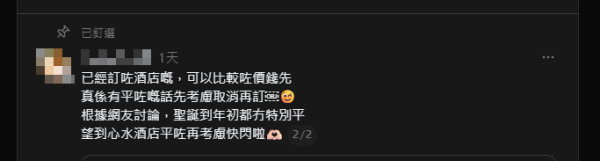 香港人喜訊？ 中國客「棄日」令酒店大降價？網民發現大阪房價「跳水式」回落！ 