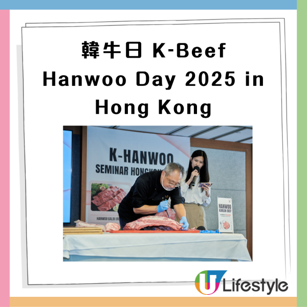 韓牛日2025登陸香港︱免費食韓牛、露營市集、韓服體驗