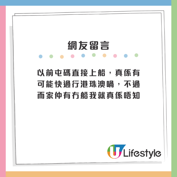 港人唱好住屯門有3大好處？聲稱一款小食全港最平/去OO全19區最快！網友笑爆：你當東涌死架