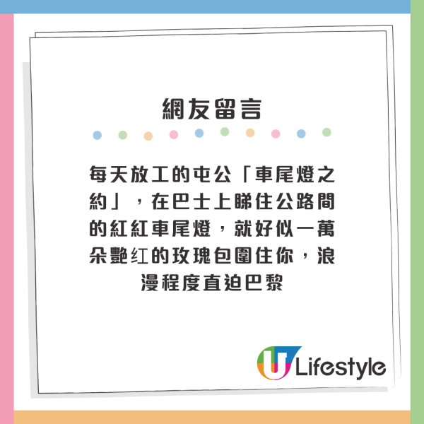 港人唱好住屯門有3大好處？聲稱一款小食全港最平/去OO全19區最快！網友笑爆：你當東涌死架