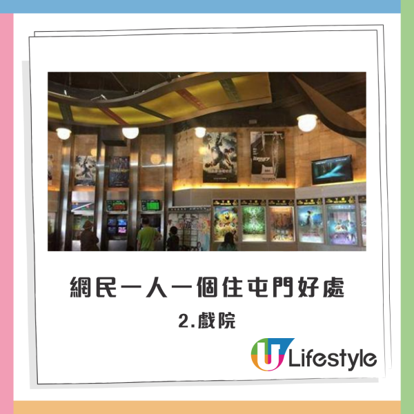 港人唱好住屯門有3大好處？聲稱一款小食全港最平/去OO全19區最快！網友笑爆：你當東涌死架