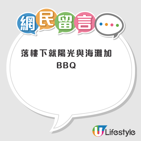 港人唱好住屯門有3大好處？聲稱一款小食全港最平/去OO全19區最快！網友笑爆：你當東涌死架