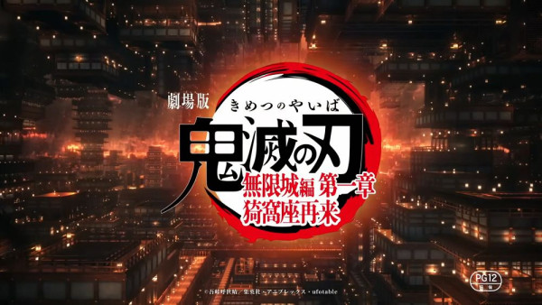 同鬼滅之刃「現實」合照？  AI 新指令實測 像真度嚇親網民【附 Copy & Paste 指令】