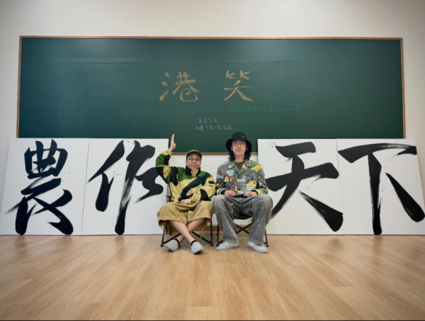 （圖片來源︰IG@ckwan_fama）