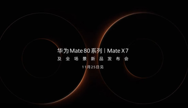 【黑科技】iPhone 都要輸？ HUAWEI Mate 80 電量超強！1 設定可「14 日不充電」