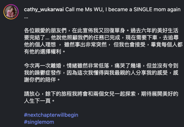 前港姐女強人驚爆離婚內幕硬食前夫巨債 家中曾經漏煤氣險死卻絕情不聞不問