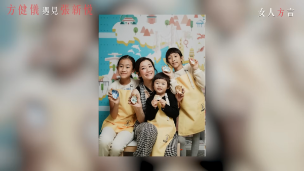 千禧女神罕揭連生四胎囡囡否認為追仔 嫁入豪門淡出娛圈久違露面仍似少女