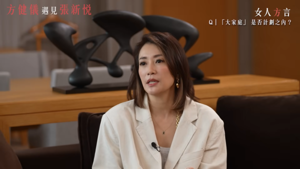 千禧女神罕揭連生四胎囡囡否認為追仔 嫁入豪門淡出娛圈久違露面仍似少女