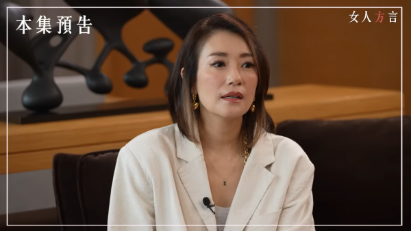 千禧女神罕揭連生四胎囡囡否認為追仔 嫁入豪門淡出娛圈久違露面仍似少女