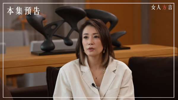 千禧女神罕揭連生四胎囡囡否認為追仔 嫁入豪門淡出娛圈久違露面仍似少女