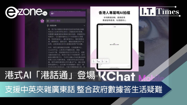 孝順仔女必學 教你 1 招開啟「無極放大」 WhatsApp / 新聞睇得超清楚