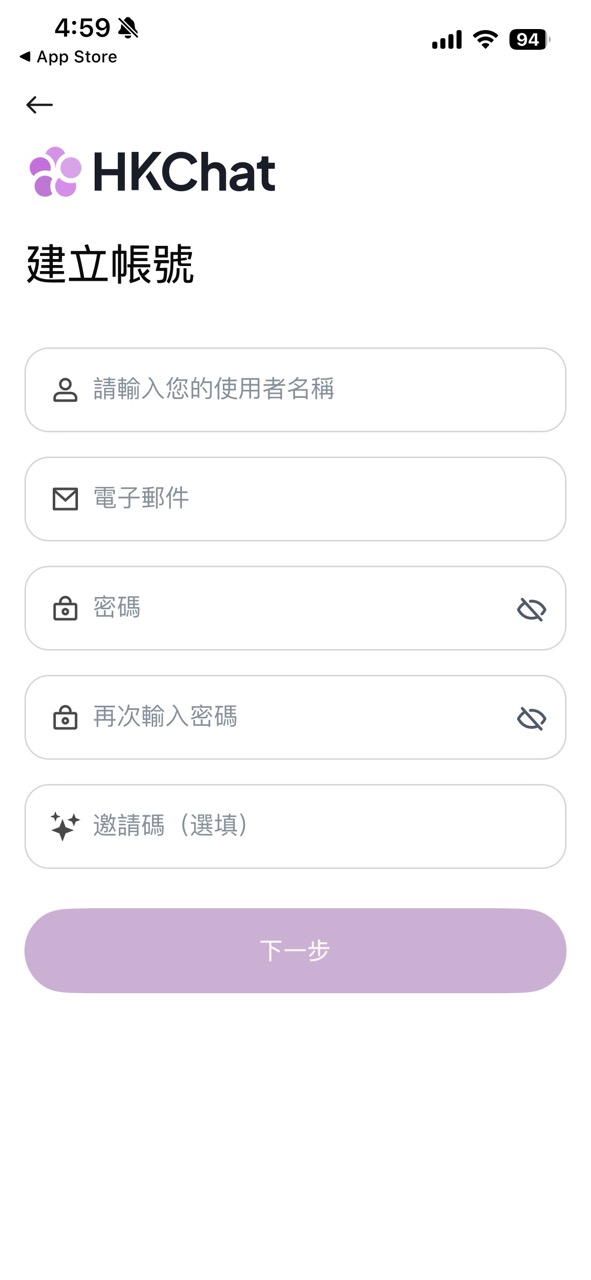 【限時著數】港版 ChatGPT 正式登場 HKChat 豪派 Starbucks 禮券！實測 3 步登記流程