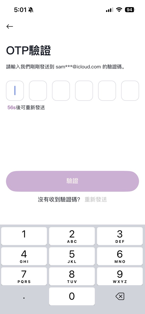【限時著數】港版 ChatGPT 正式登場 HKChat 豪派 Starbucks 禮券！實測 3 步登記流程