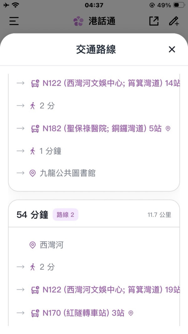 【限時著數】港版 ChatGPT 正式登場 HKChat 豪派 Starbucks 禮券！實測 3 步登記流程