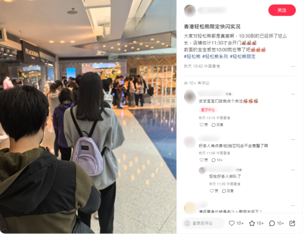 九龍塘又一城現超長人龍！粉絲遊客瘋搶周邊盲盒 網民：原來仲有咁多人鍾意佢！