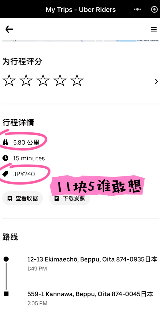 照片來源:小紅書 照片來源:小紅書