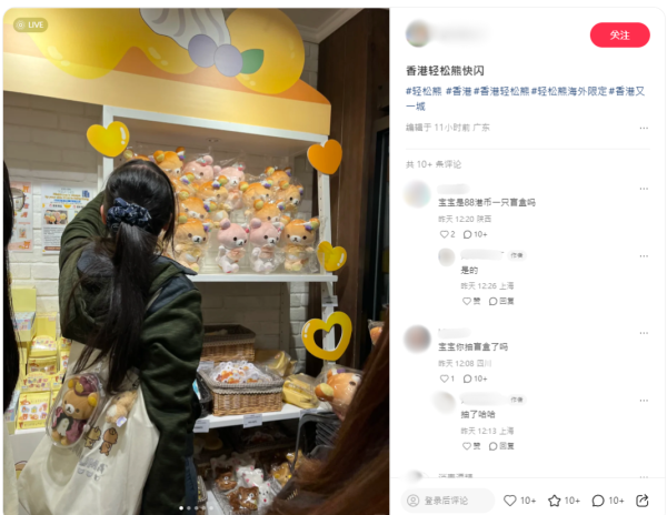 九龍塘又一城現超長人龍！粉絲遊客瘋搶周邊盲盒 網民：原來仲有咁多人鍾意佢！