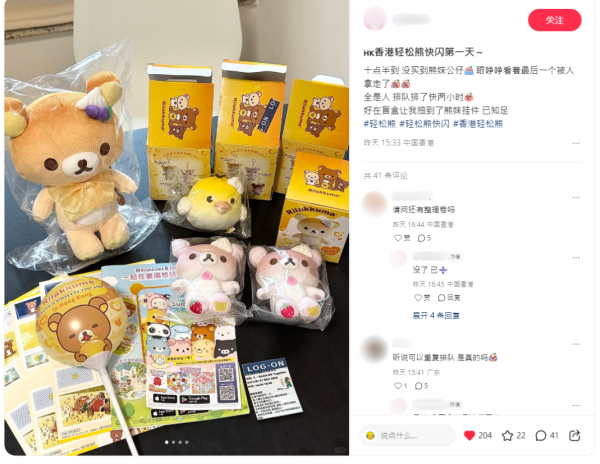 九龍塘又一城現超長人龍！粉絲遊客瘋搶周邊盲盒 網民：原來仲有咁多人鍾意佢！