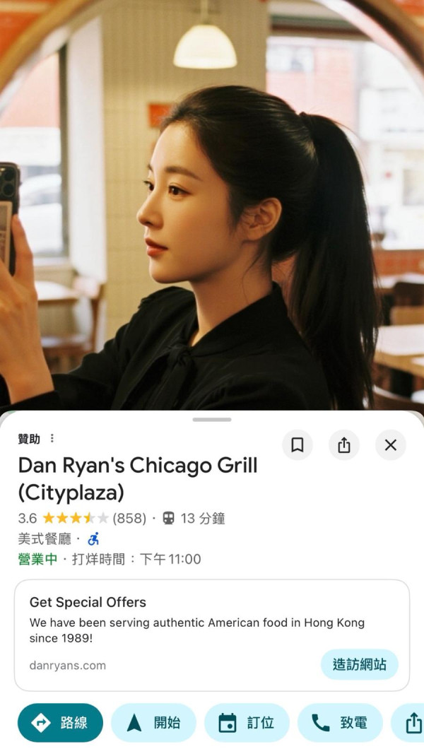 韓國爆紅 Google Maps「懶人打卡」術  0 成本整出「網紅級」旅遊足跡 (iPhone/Android 通用)