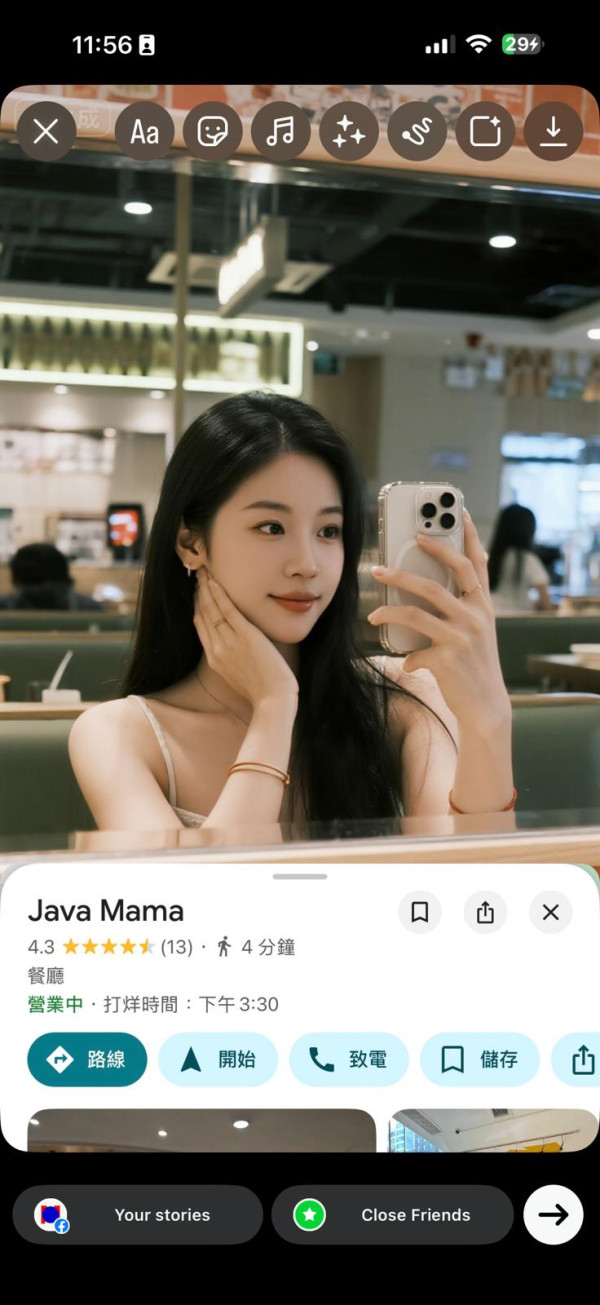 韓國爆紅 Google Maps「懶人打卡」術  0 成本整出「網紅級」旅遊足跡 (iPhone/Android 通用)