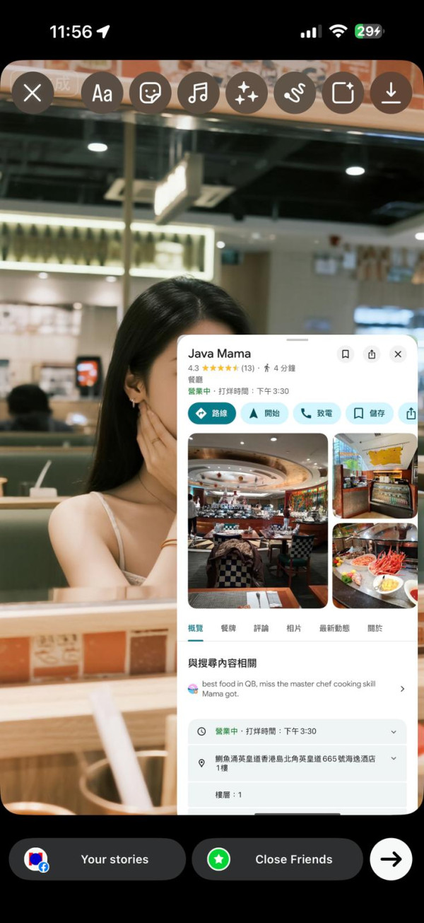 韓國爆紅 Google Maps「懶人打卡」術  0 成本整出「網紅級」旅遊足跡 (iPhone/Android 通用)