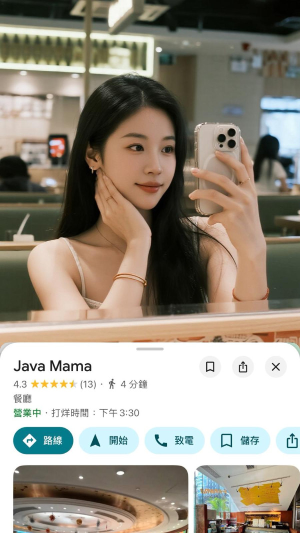 韓國爆紅 Google Maps「懶人打卡」術  0 成本整出「網紅級」旅遊足跡 (iPhone/Android 通用)