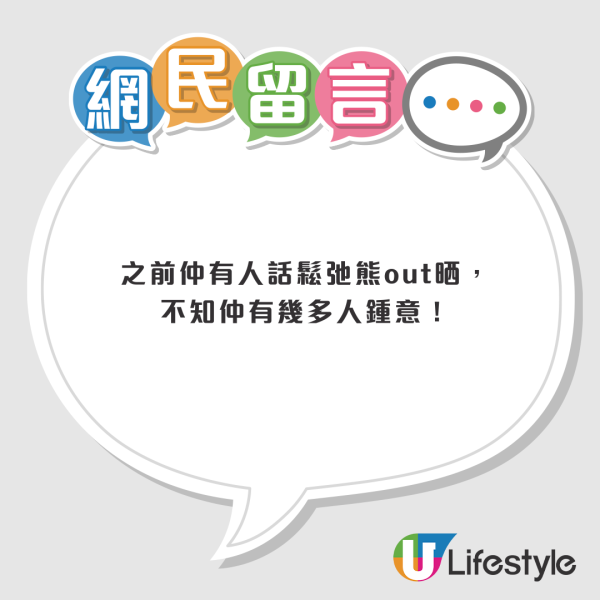 九龍塘又一城現超長人龍！粉絲遊客瘋搶周邊盲盒 網民：原來仲有咁多人鍾意佢！