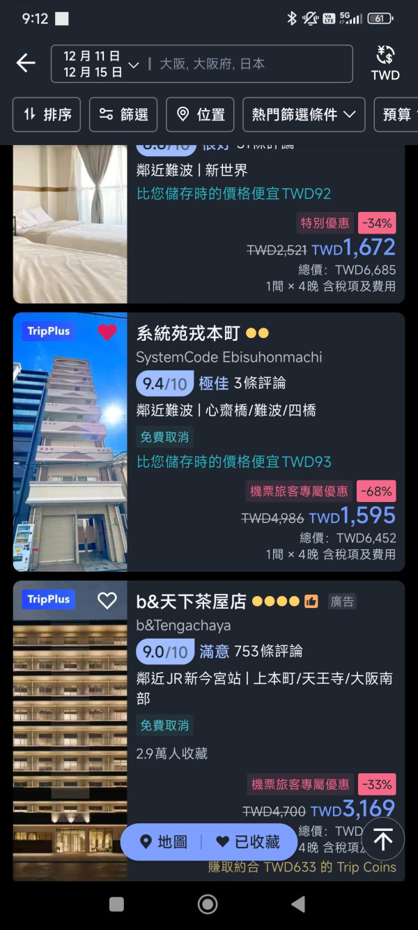 香港人喜訊？ 中國客「棄日」令酒店大降價？網民發現大阪房價「跳水式」回落！ 