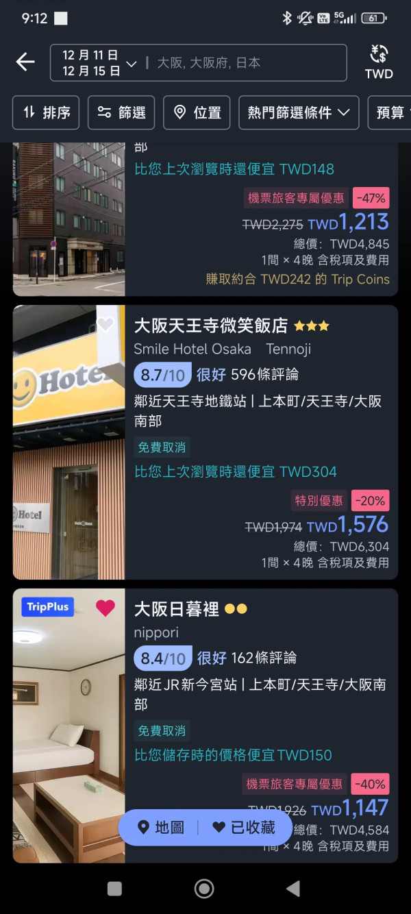 香港人喜訊？ 中國客「棄日」令酒店大降價？網民發現大阪房價「跳水式」回落！ 