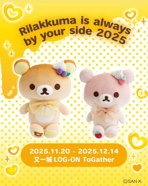 九龍塘又一城現超長人龍！粉絲遊客瘋搶周邊盲盒 網民：原來仲有咁多人鍾意佢！