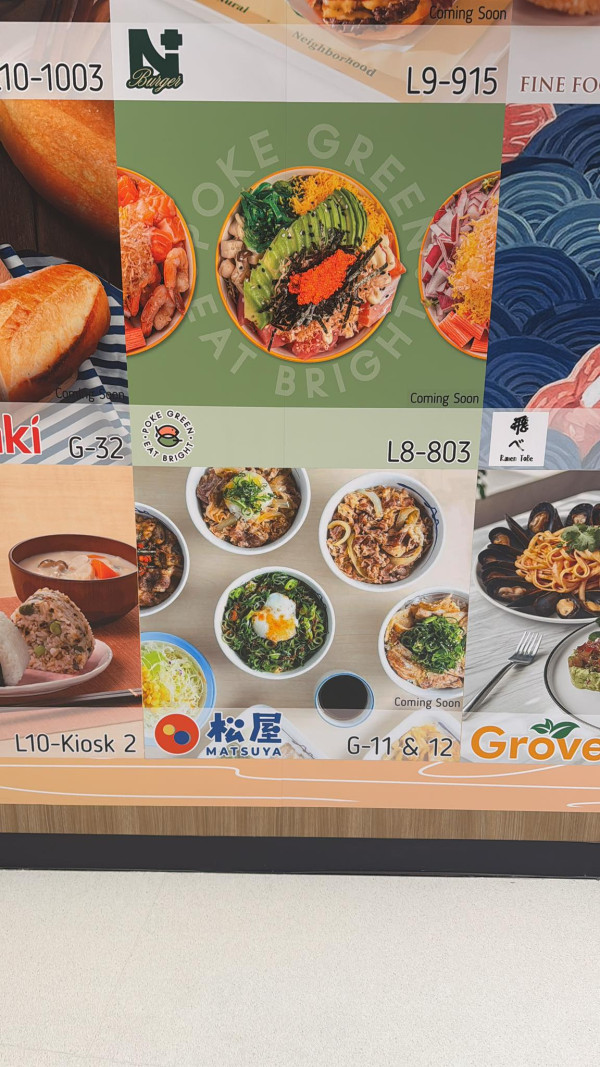 松屋第5間分店插旗觀塘！$29起牛肉丼飯＋拉絲芝士漢堡扒／即睇選址及開業日期