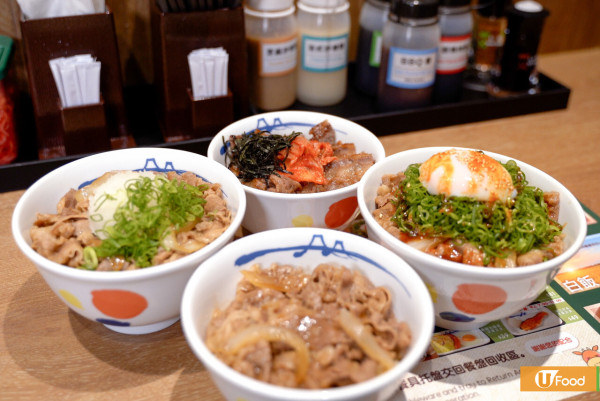 松屋第5間分店插旗觀塘！$29起牛肉丼飯＋拉絲芝士漢堡扒／即睇選址及開業日期