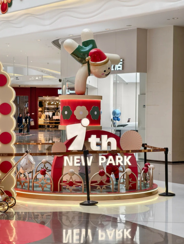 雲門New Park。圖片來源：小紅書@迪加雷克斯