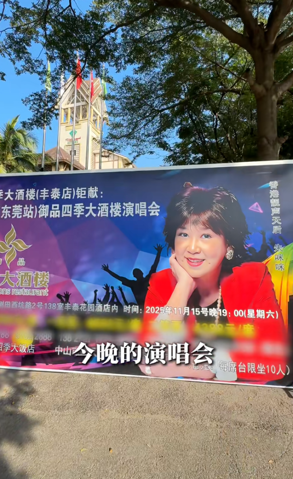 照片來源：小紅書