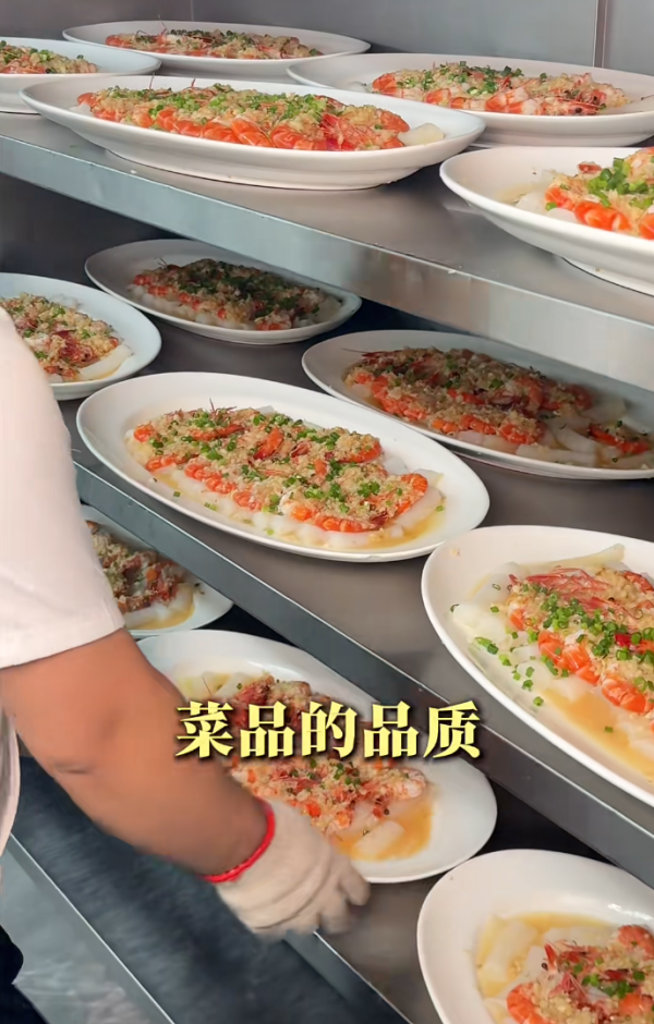 照片來源：小紅書